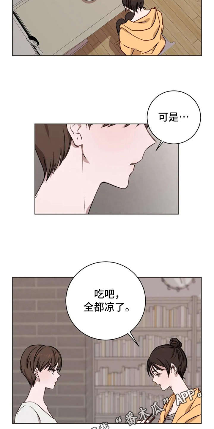 三色绘恋姹紫嫣红漫画,第26章：伤心事4图