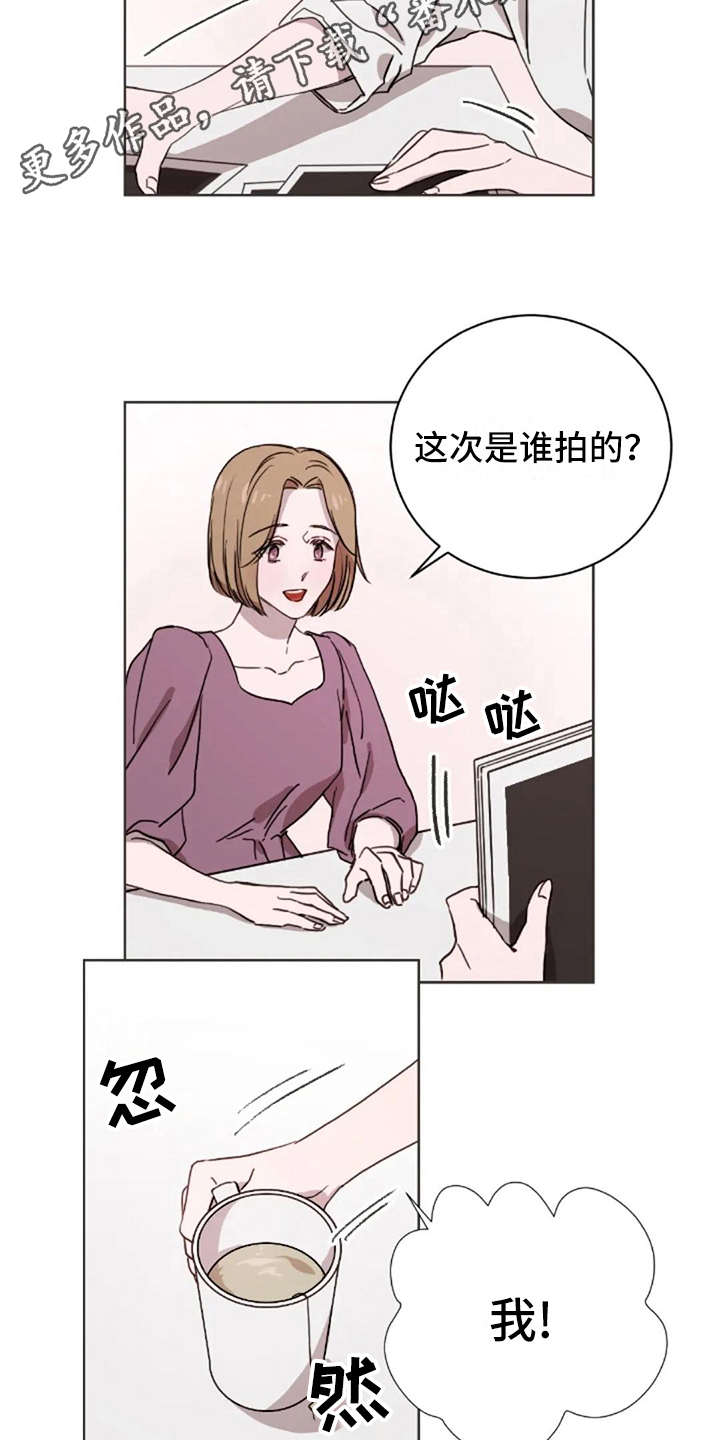 三色绘恋假若恋色嫣红漫画,第29章：很合适4图