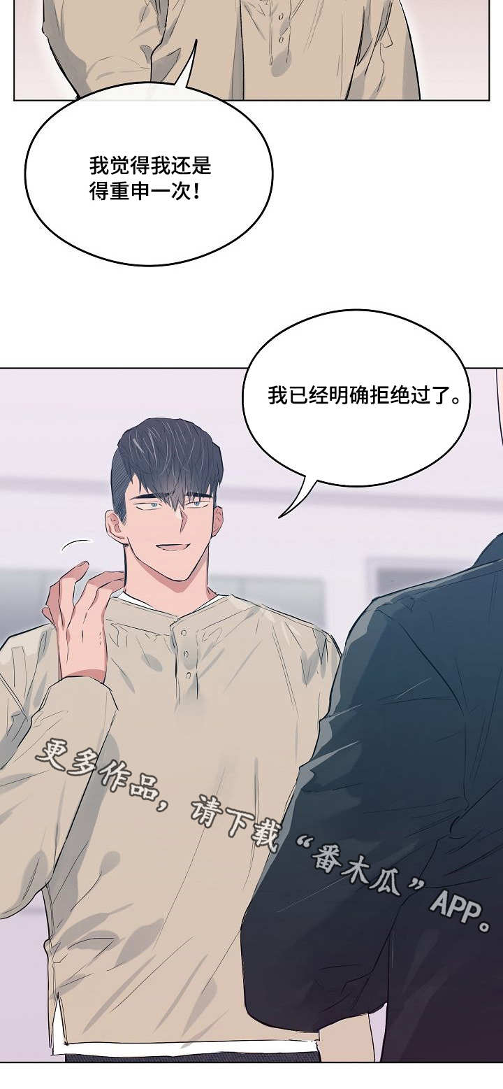 第21章：继承人2