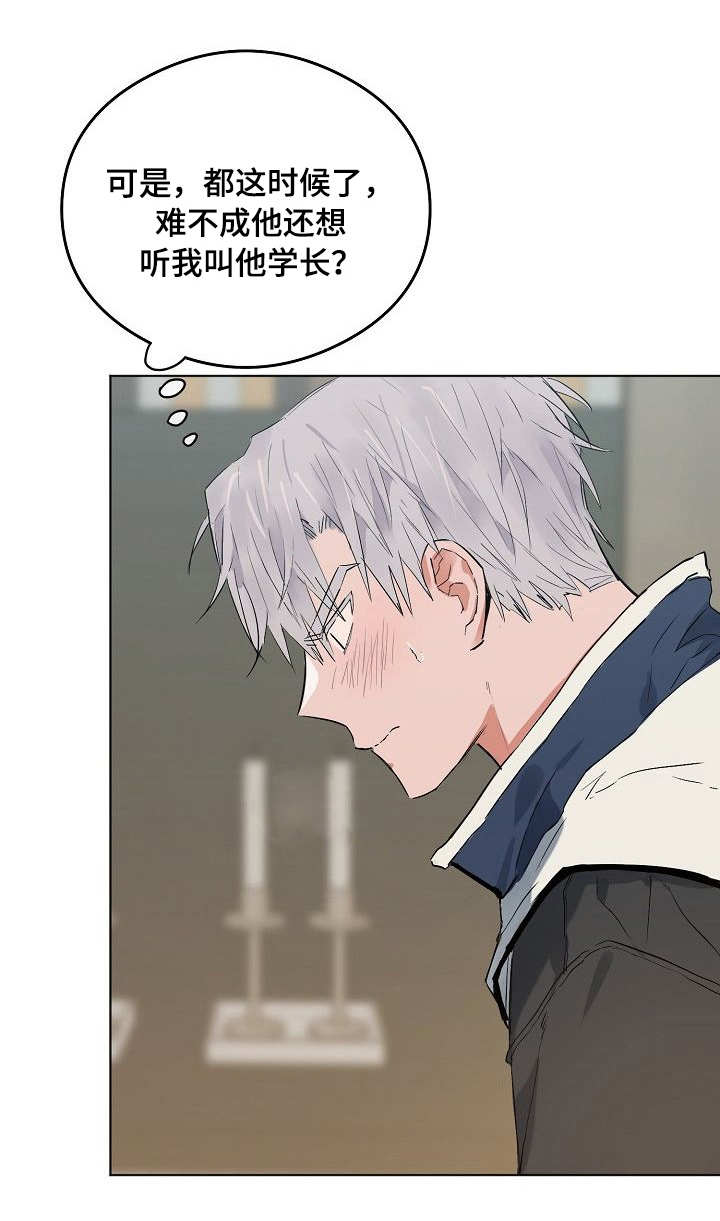 第34章：不管了0