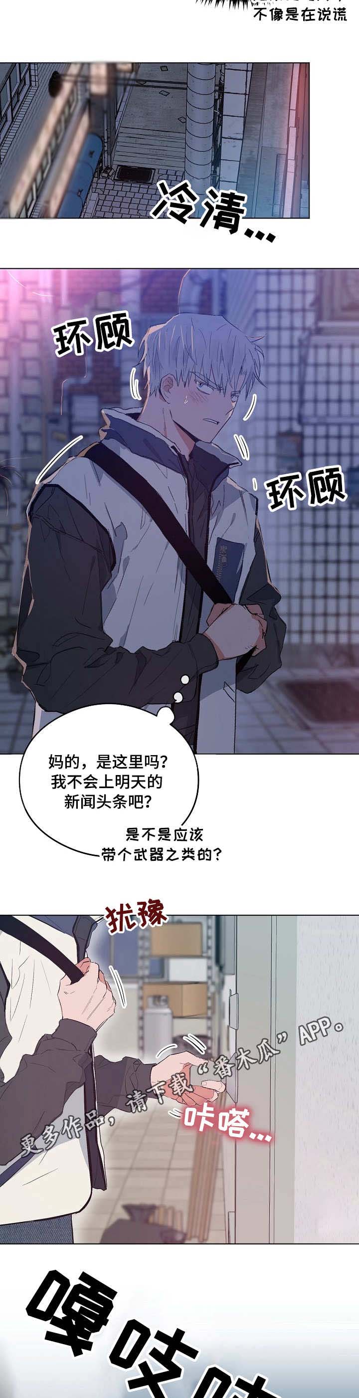 第30章：学长2
