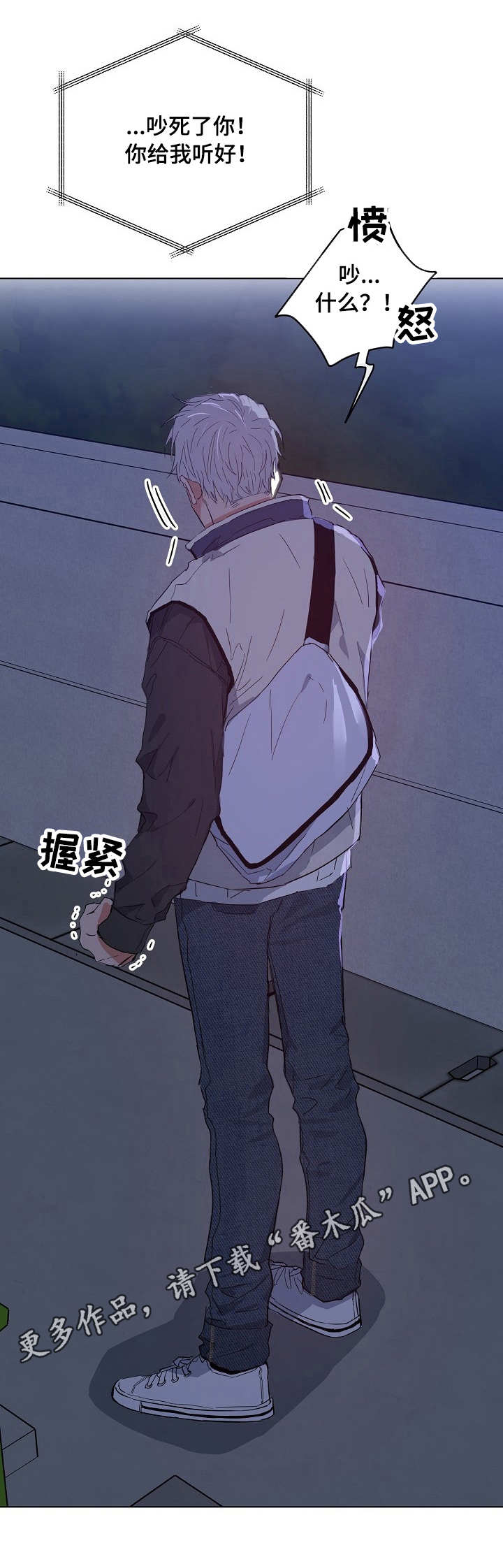 第30章：学长0