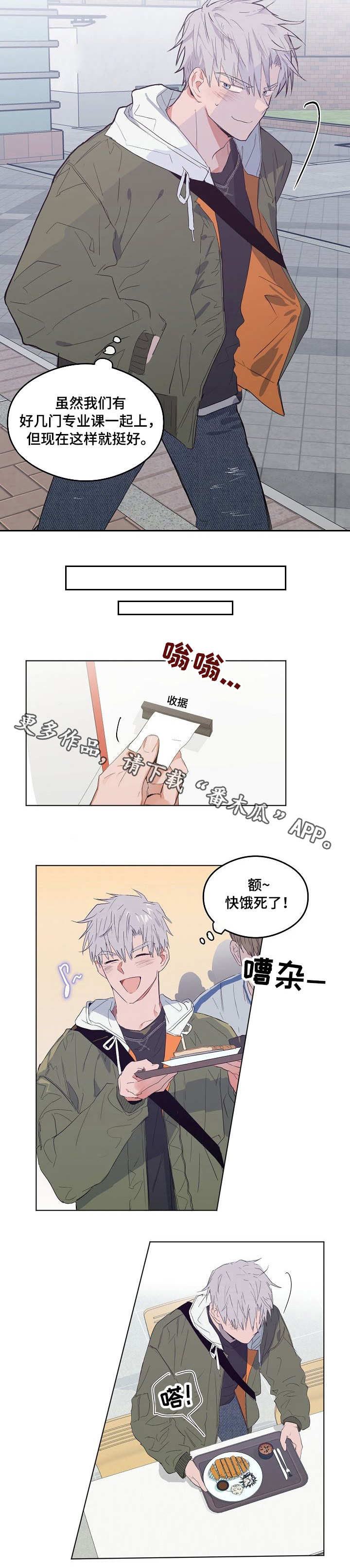 第8章：闪躲4