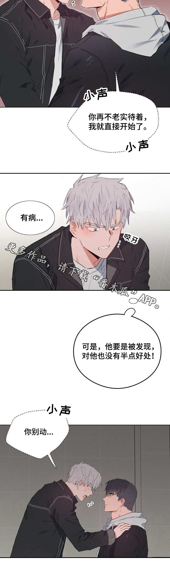 第45章：发疯1