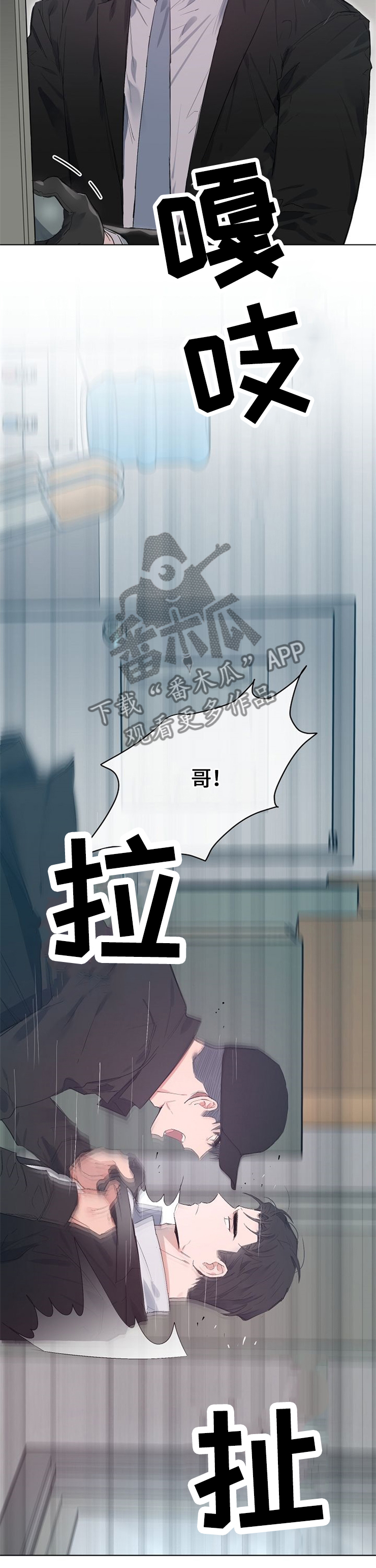 第52章：亲自偿还3