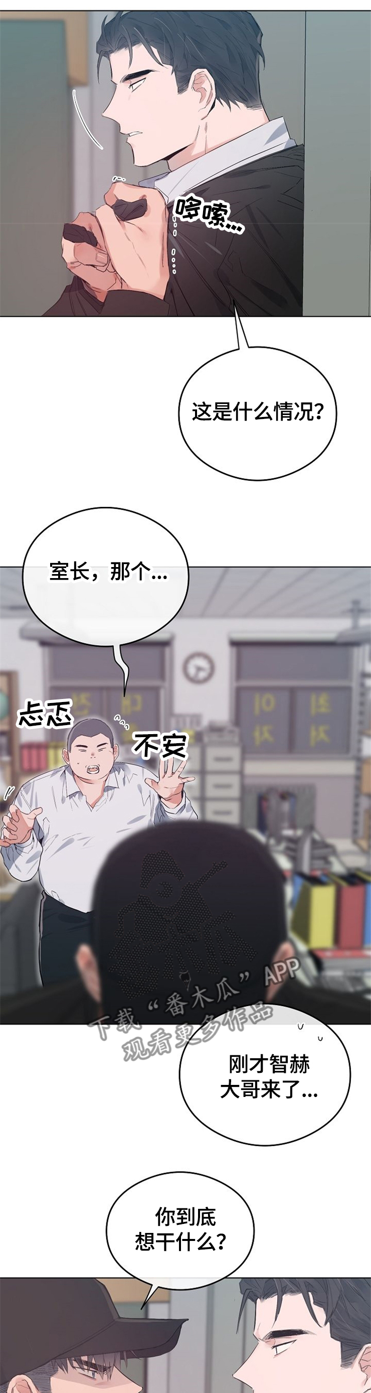 第52章：亲自偿还4