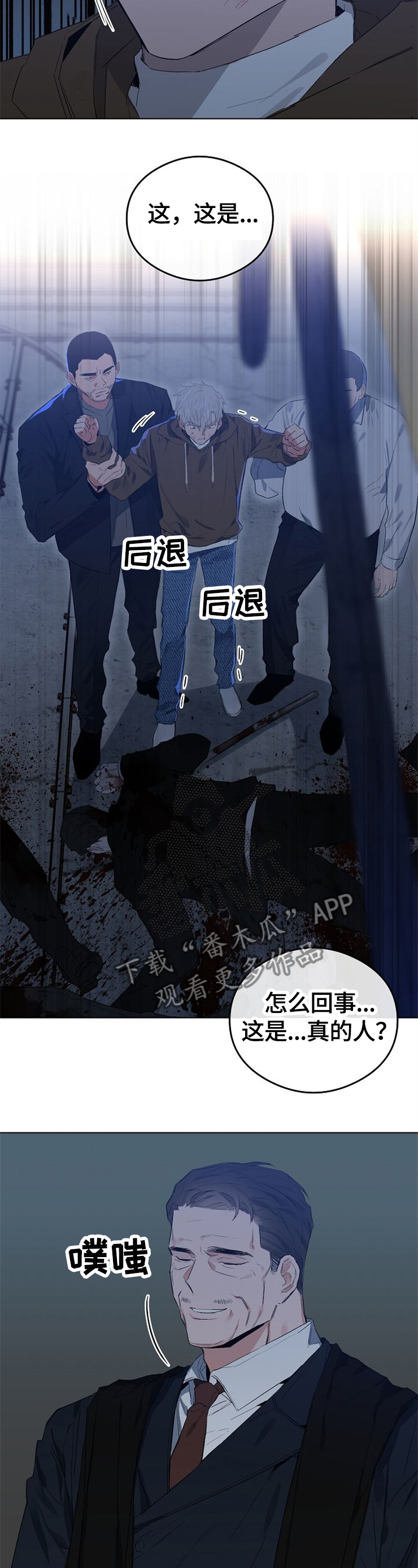 第60章：安静的生活4