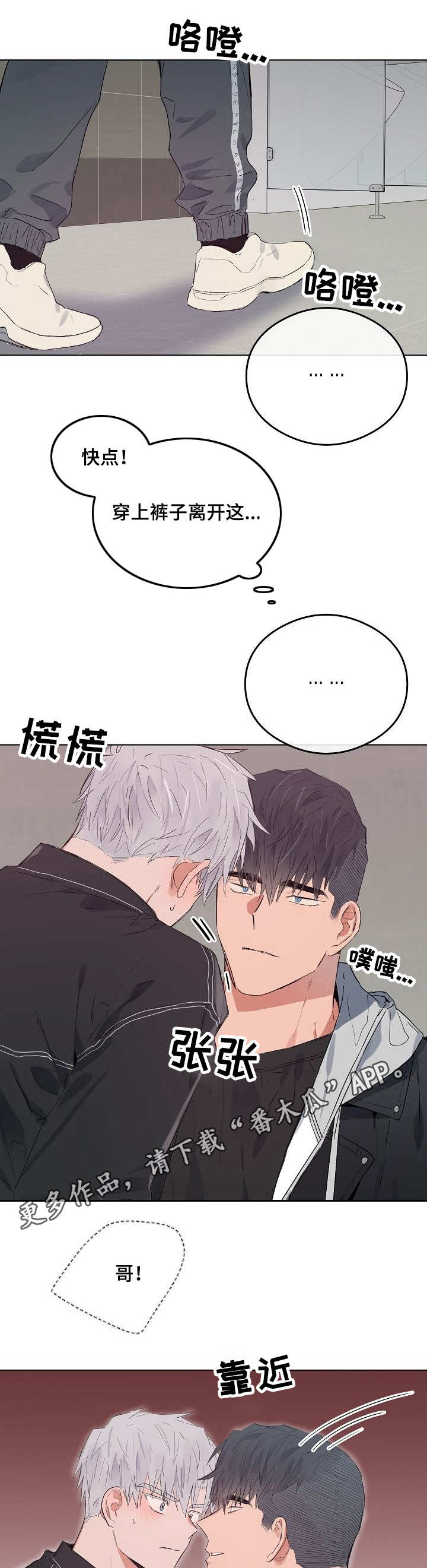 第45章：发疯0