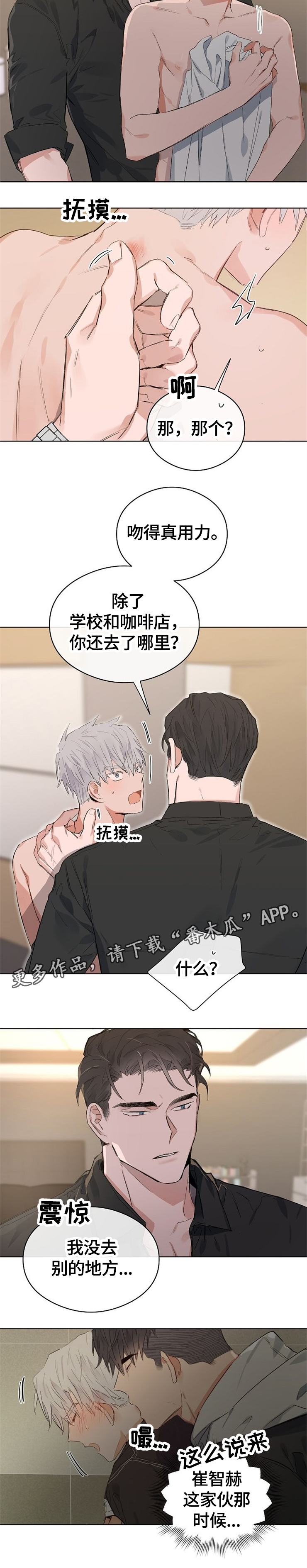 第48章：爱称3