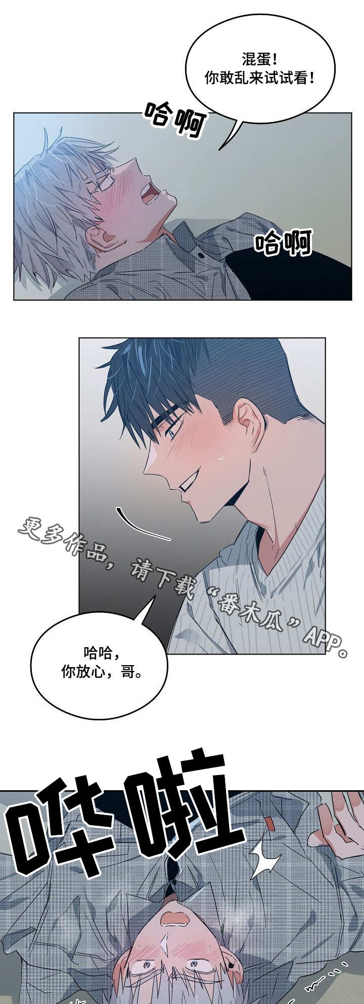 第13章：点到为止0