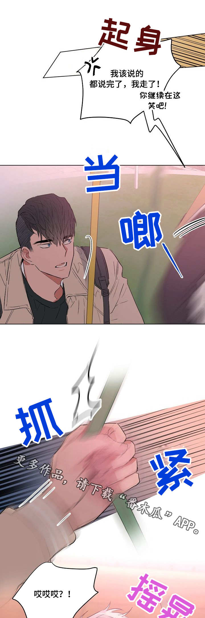 第27章：自投罗网0
