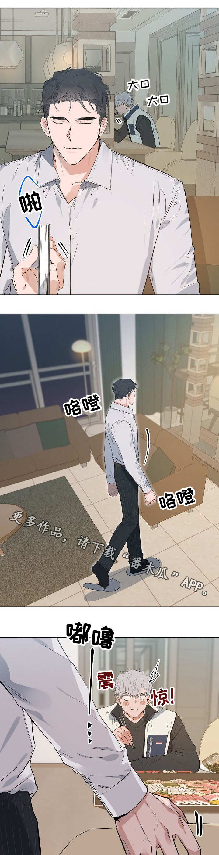 第35章：捉弄0