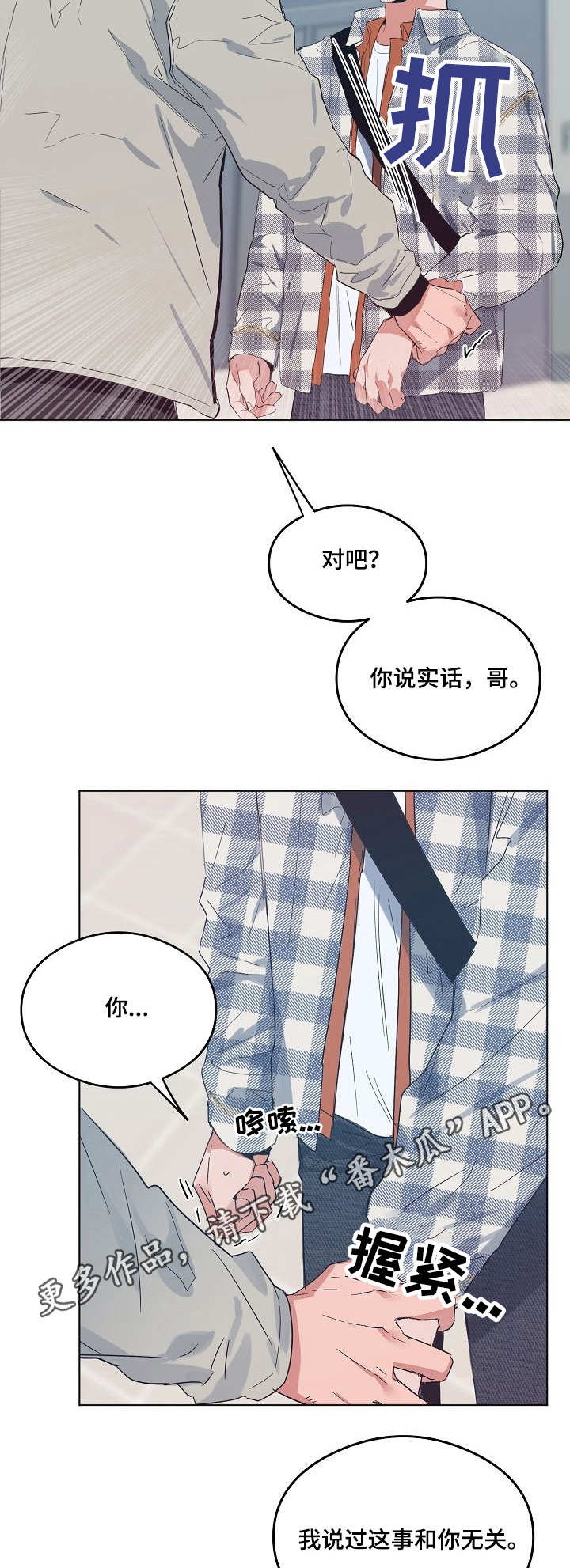第15章：影评2
