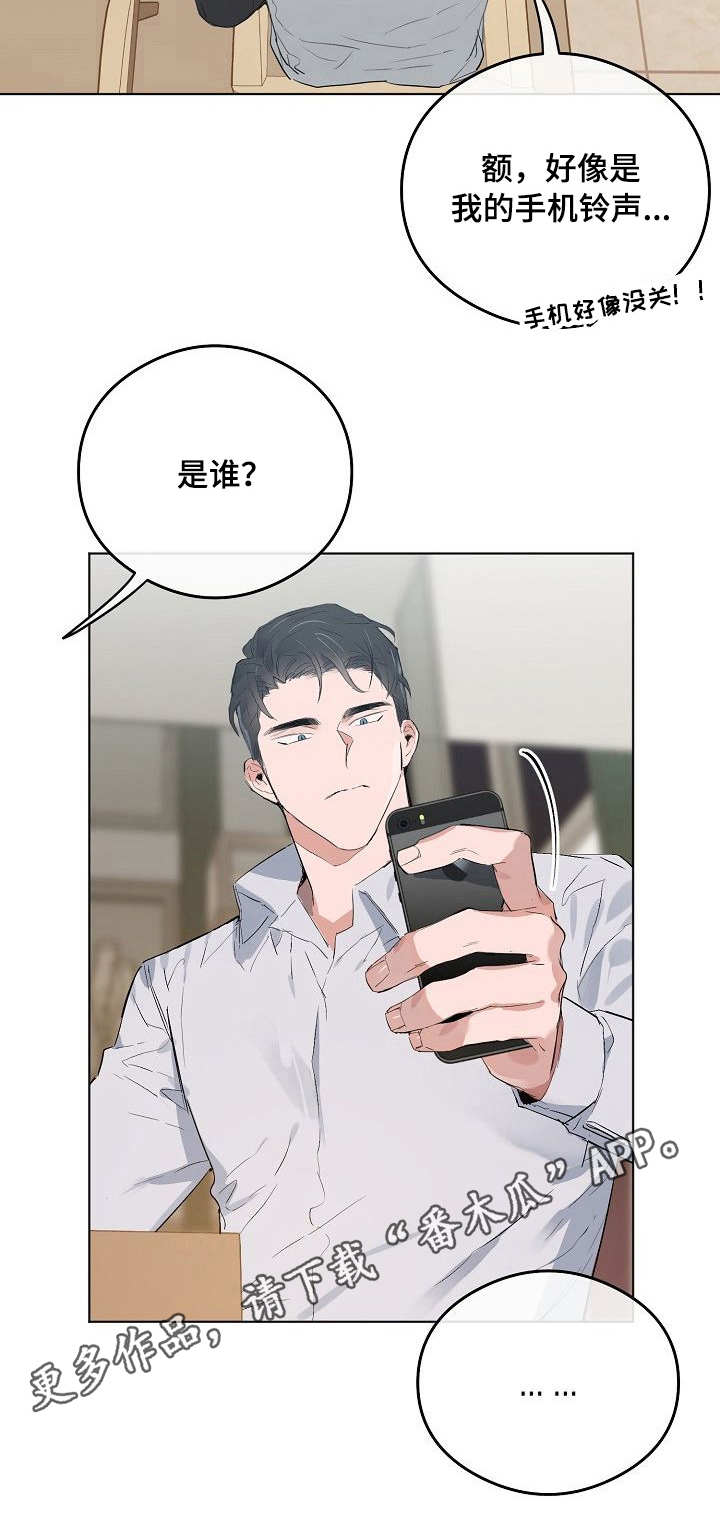 第35章：捉弄3