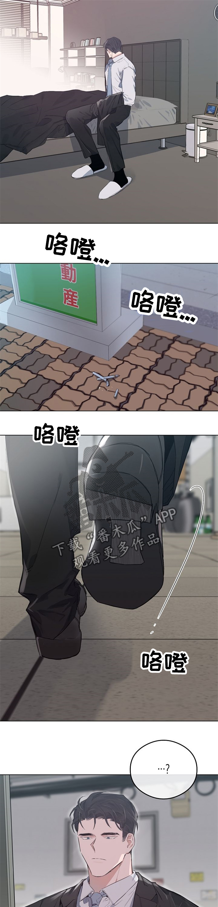 第52章：亲自偿还2