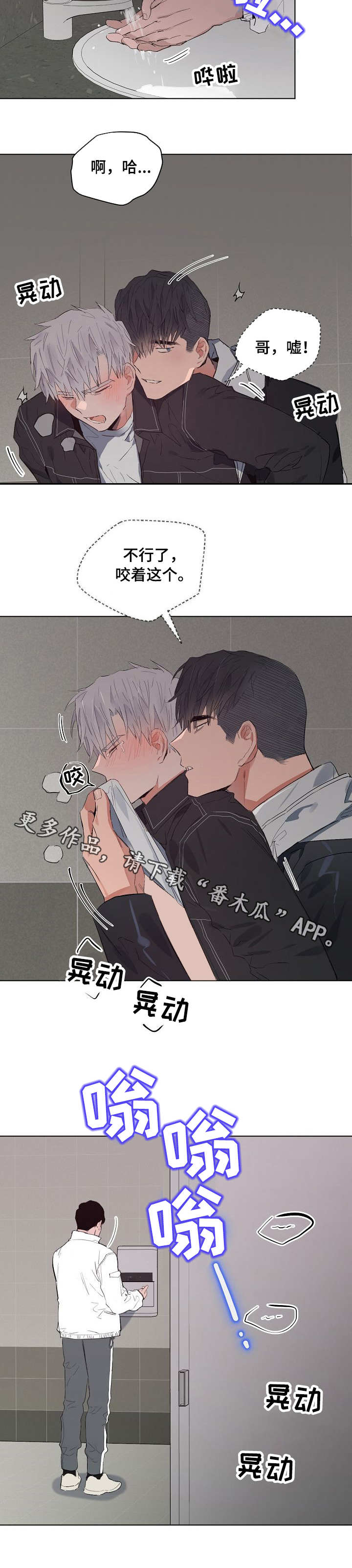 第45章：发疯3
