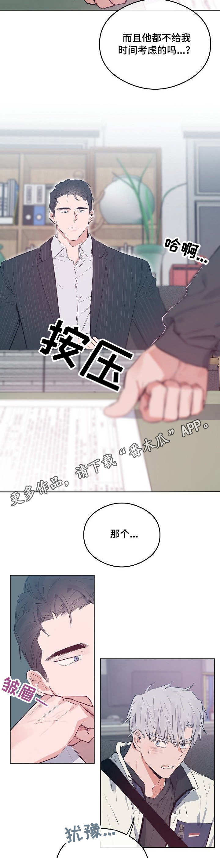 第32章：危险处境1