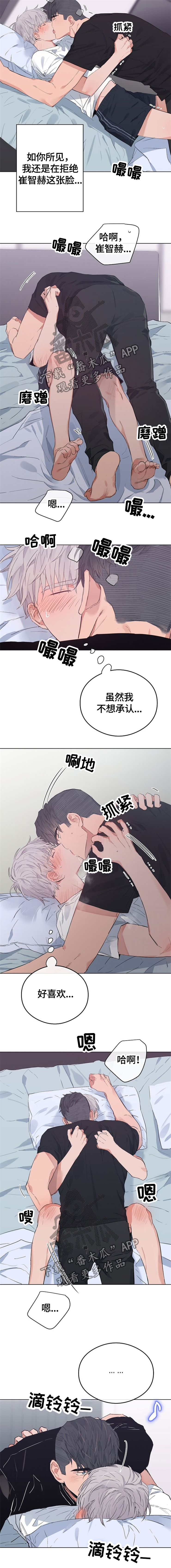 第68章：你能来我很开心3