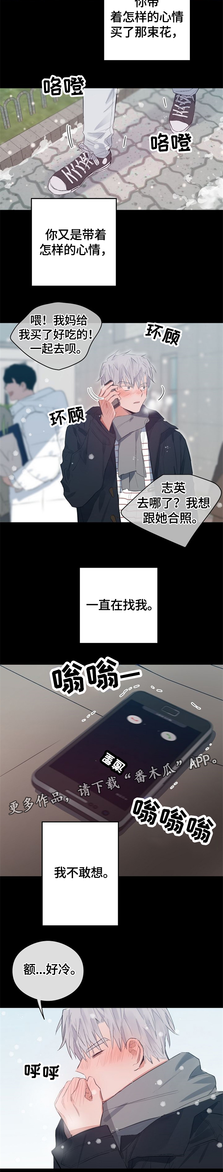 第51章：毕业典礼3