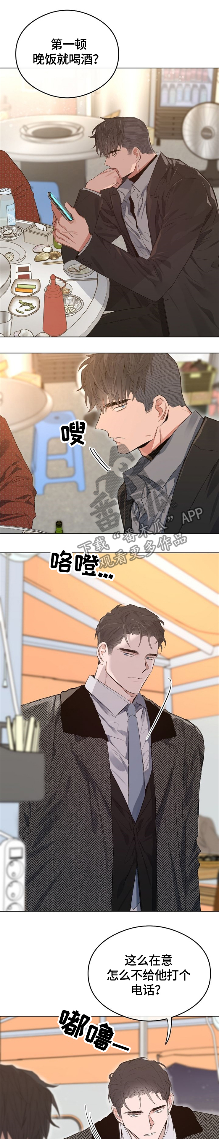 第55章：这是啥?0
