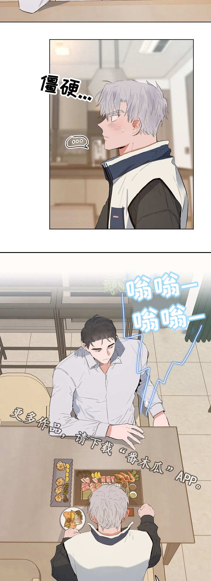 第35章：捉弄2
