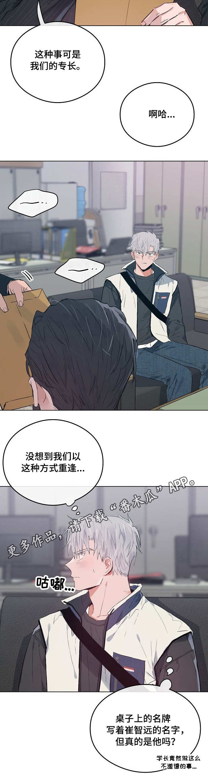 第32章：危险处境3