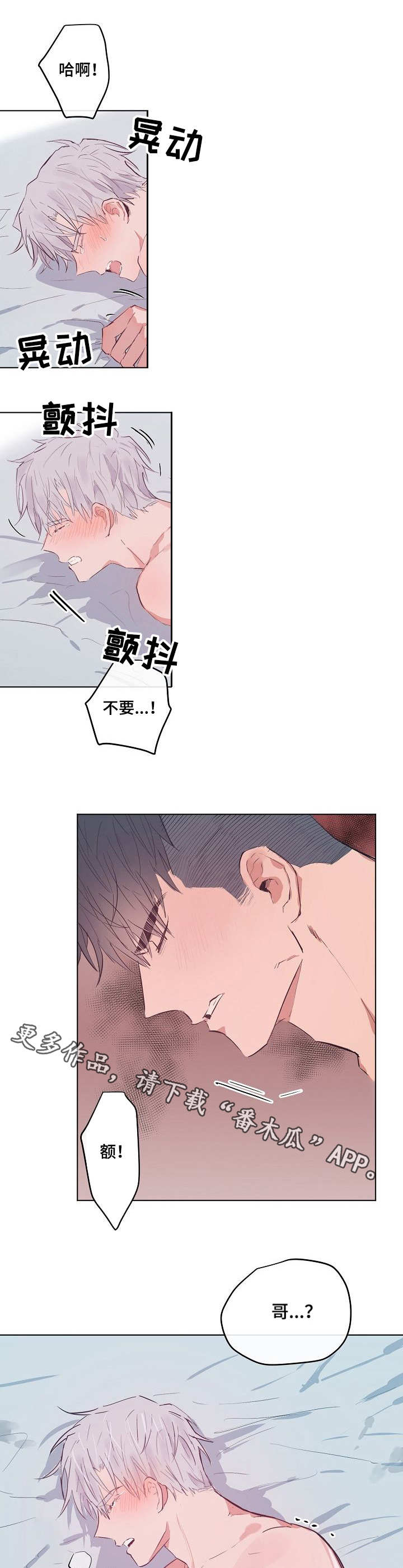 第28章：另类的方式4