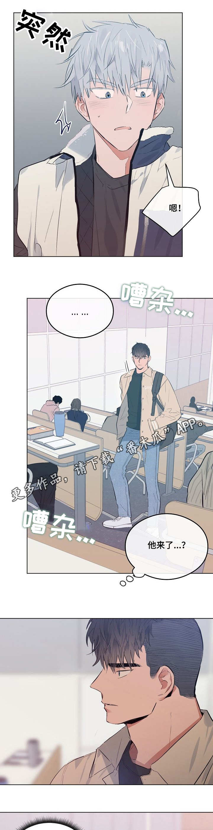 第24章：没胃口2