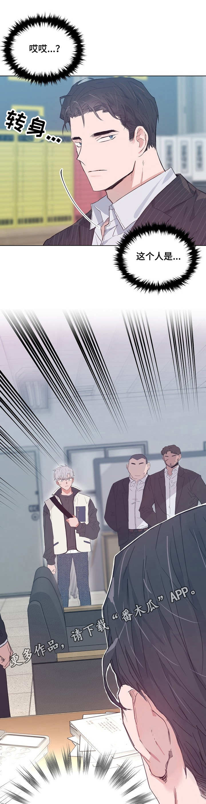 第30章：学长4