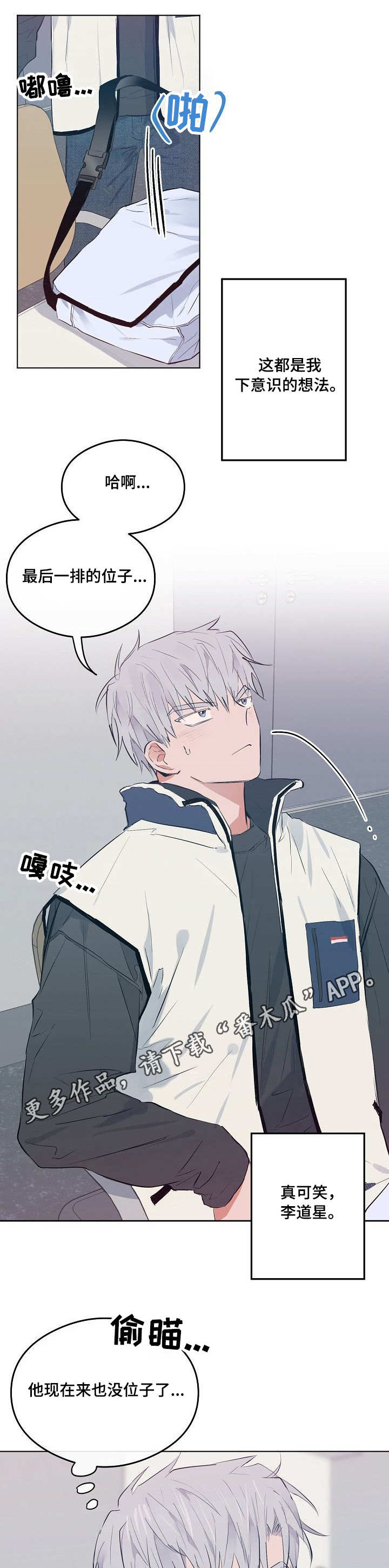 第24章：没胃口0