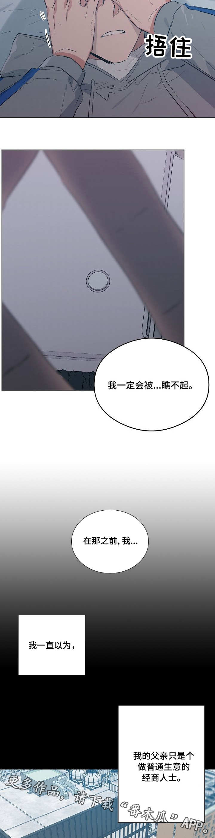 第22章：人上之人1