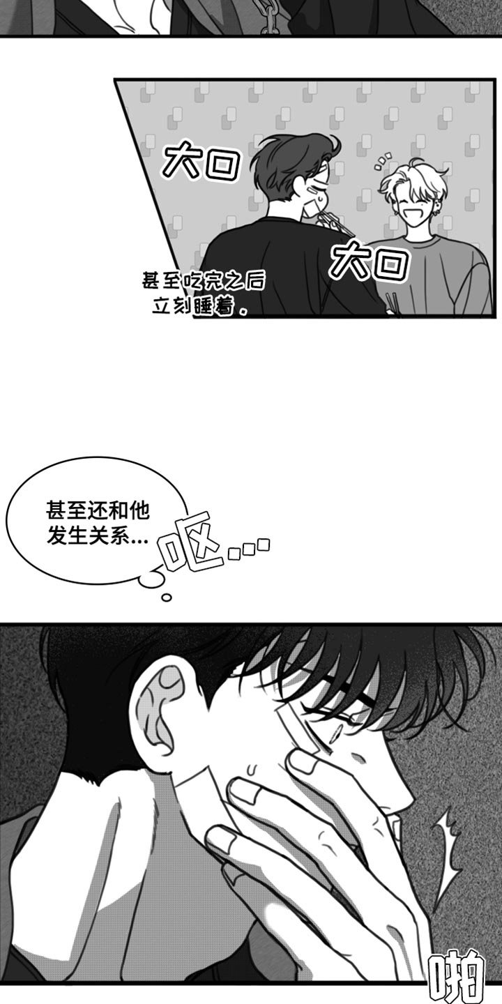 第32章：只有等他回来3