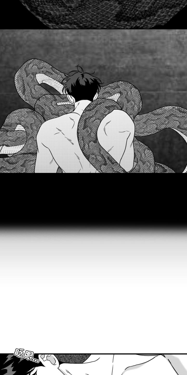 疯狂禁锢原因漫画,第30章：你真可爱4图
