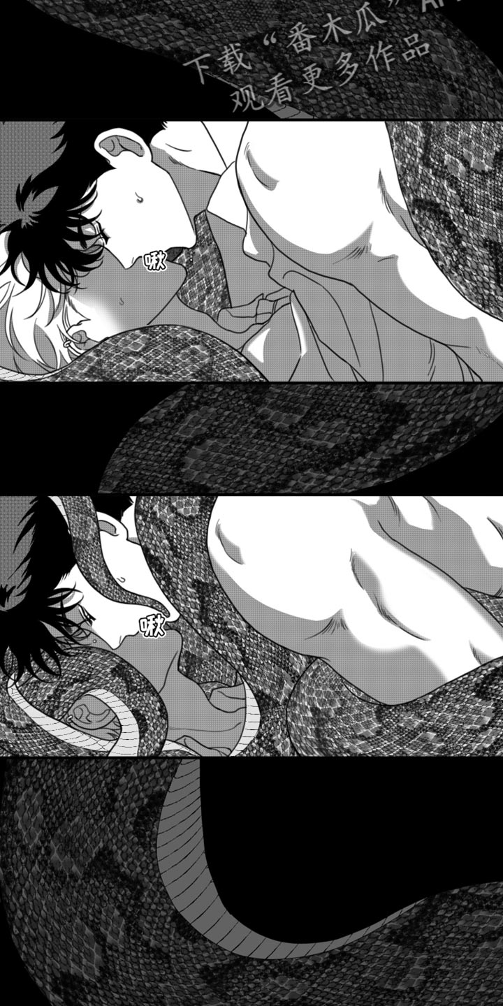 疯狂禁锢原因漫画,第30章：你真可爱3图