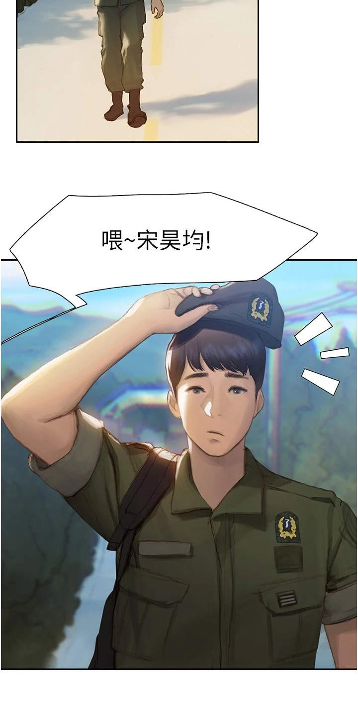 第1章：退伍4