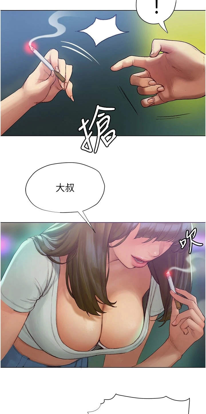 第11章：有缘4