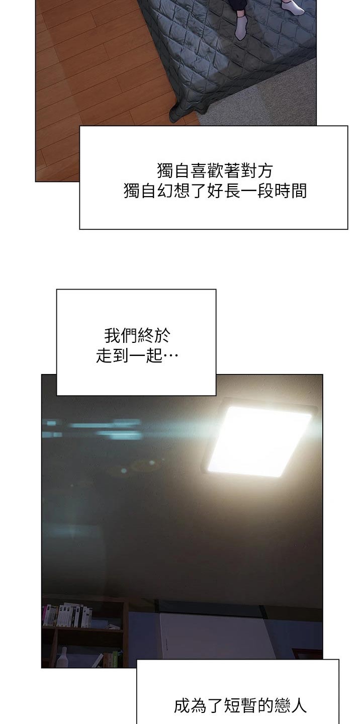 第61章：离开3