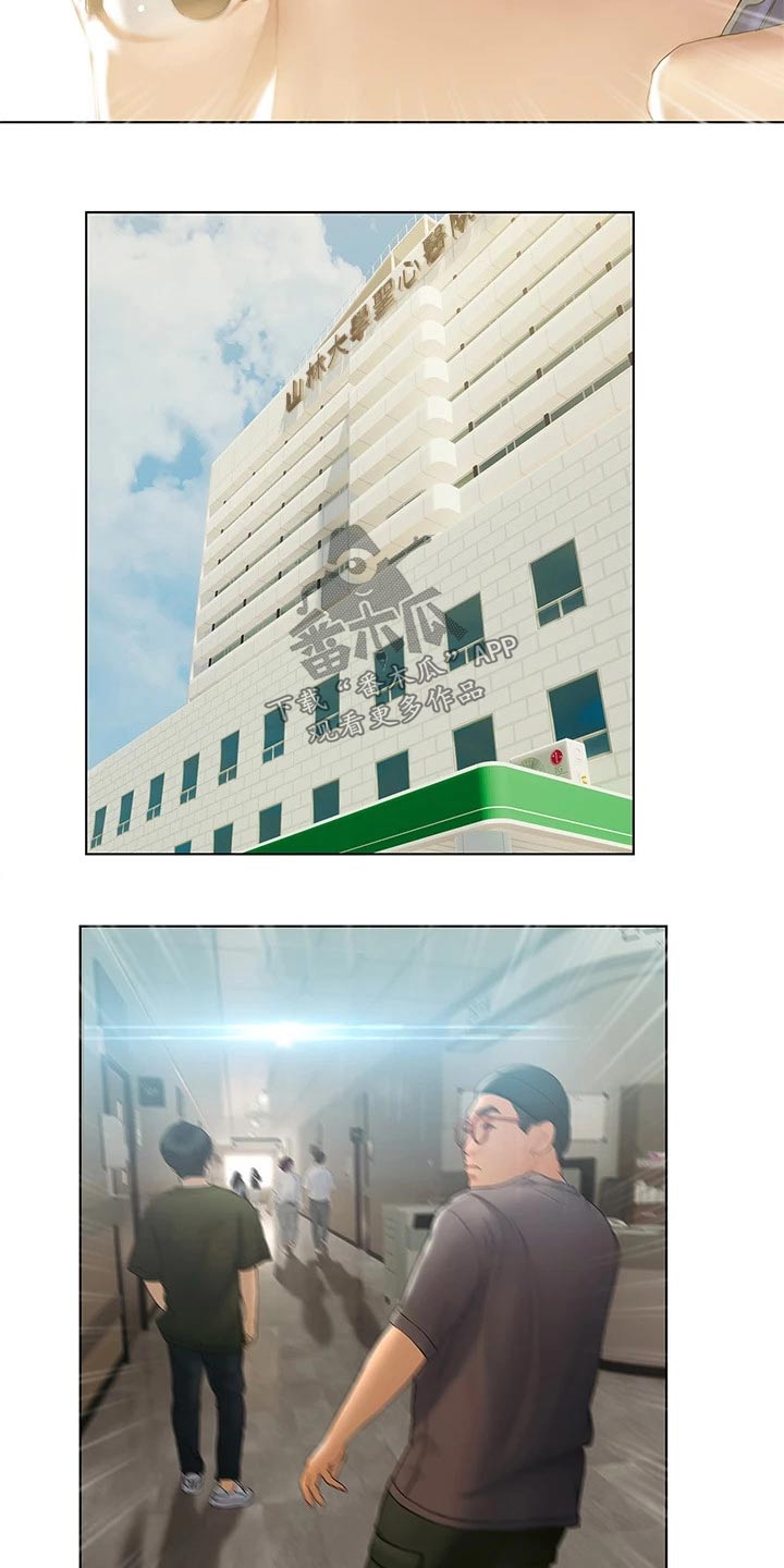 第41章：医院2