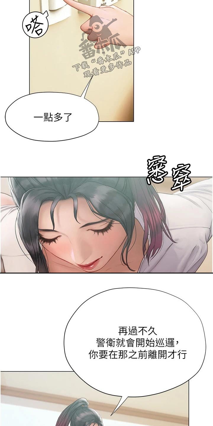 第29章：很满意1