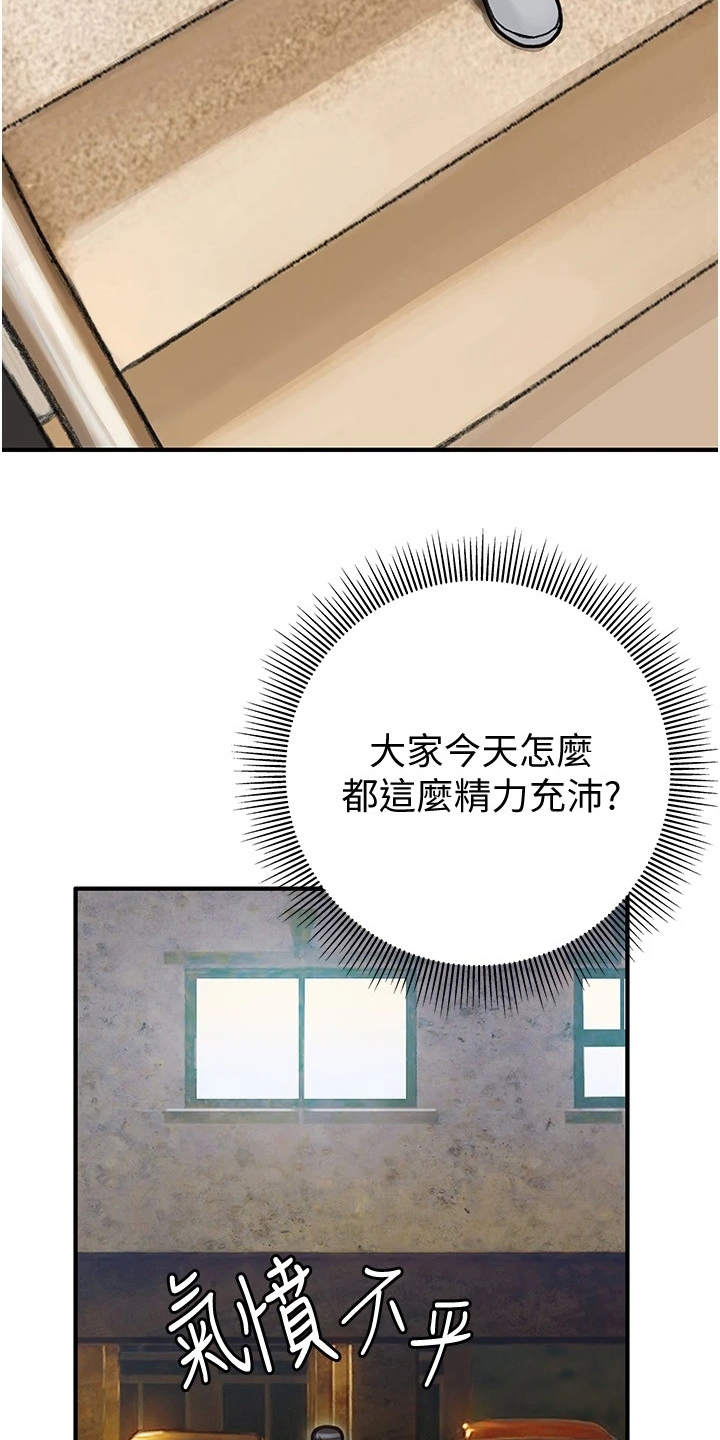第15章：错过1