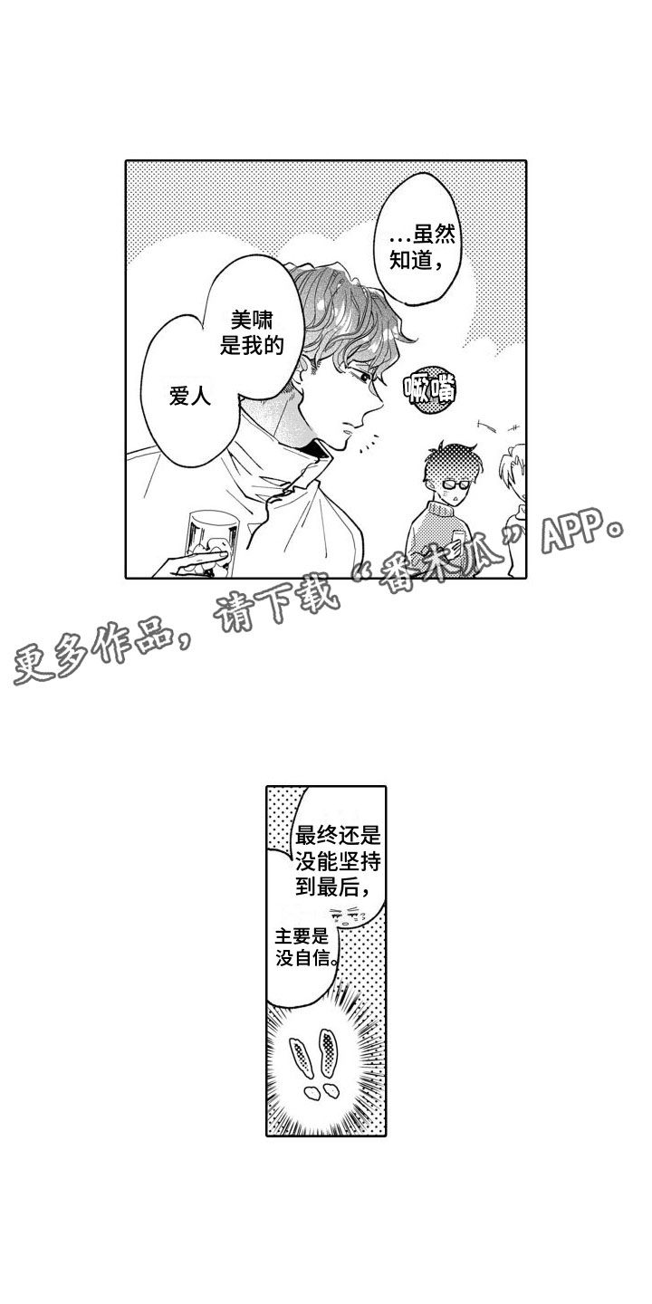 第14章：成为你的0