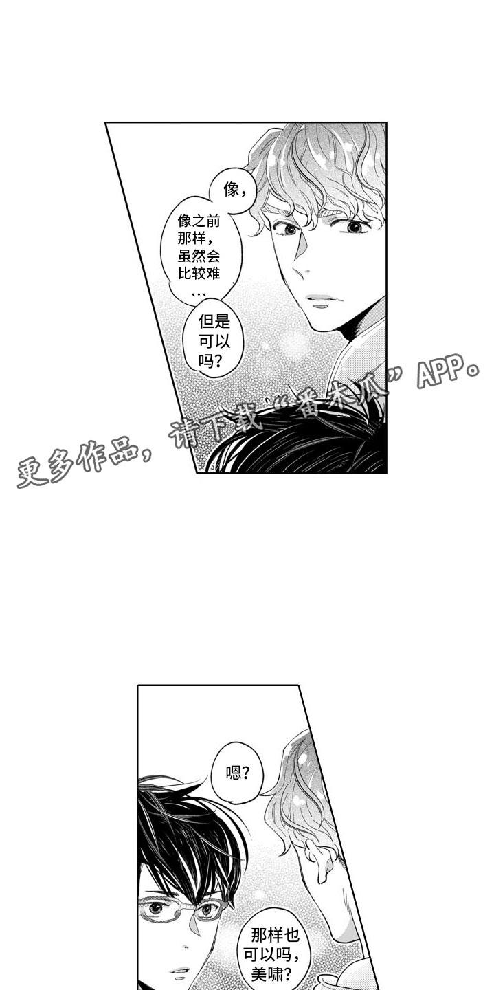 第12章：重新挑战0