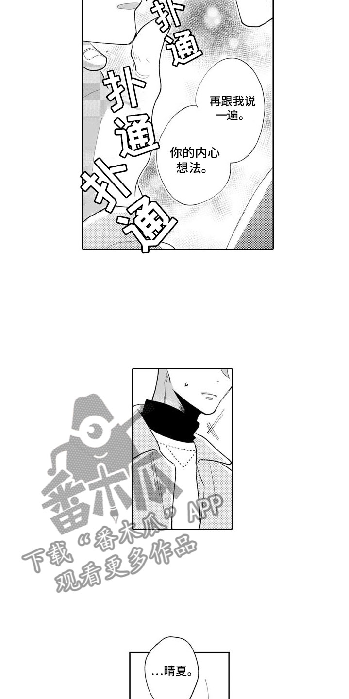 第12章：重新挑战4