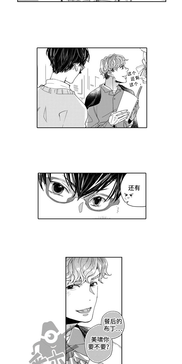 第7章：将来4