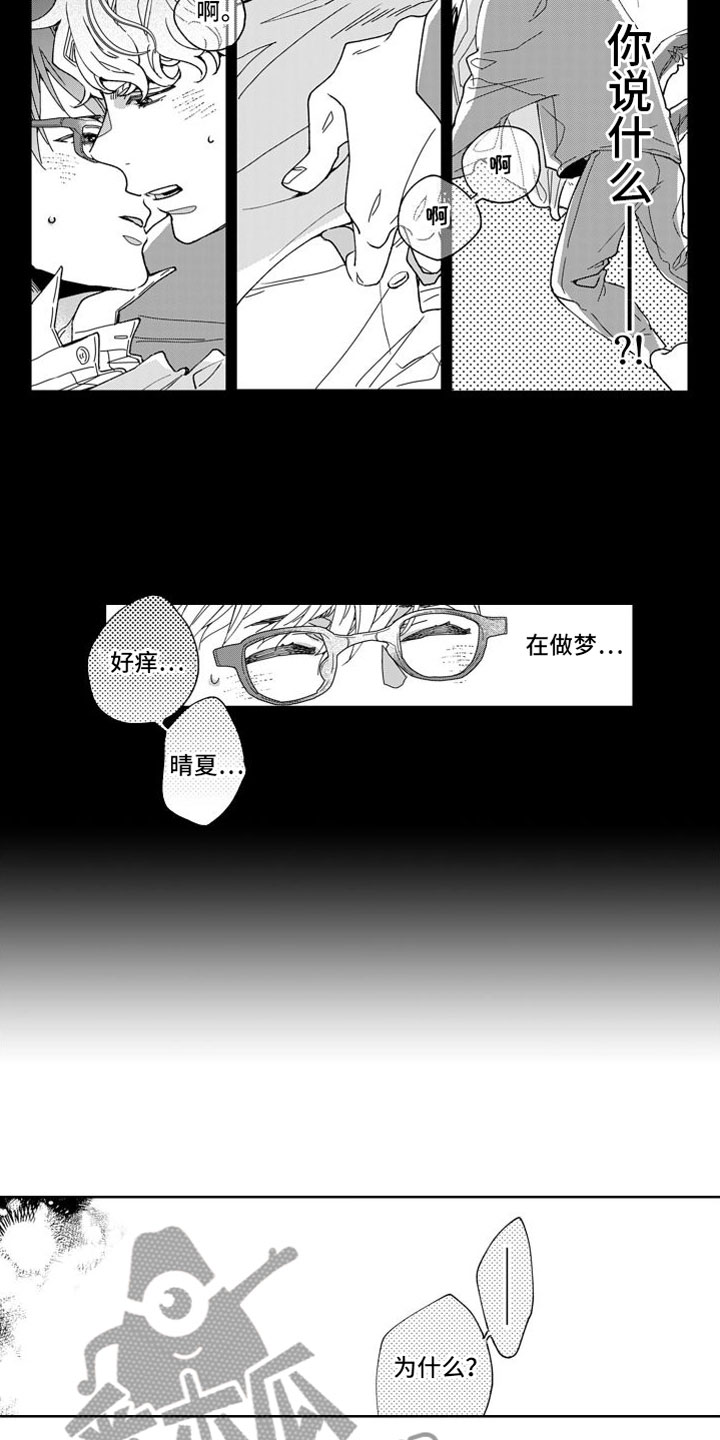 第5章：前进一步2