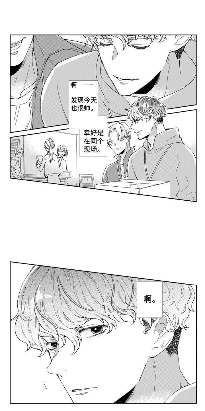 第1章：想去他身边0