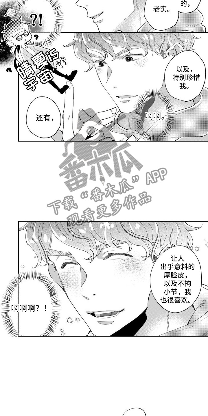 第12章：重新挑战2