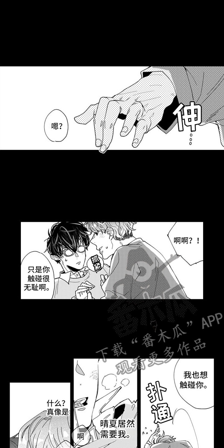 第5章：前进一步1
