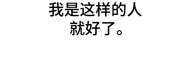 第80章：【第二季】伤害2