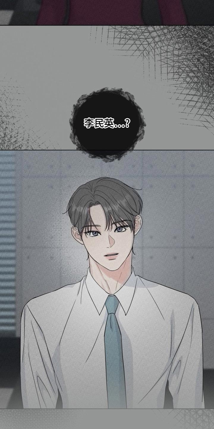往后余生完整版漫画,第102章：【第二季】身边5图